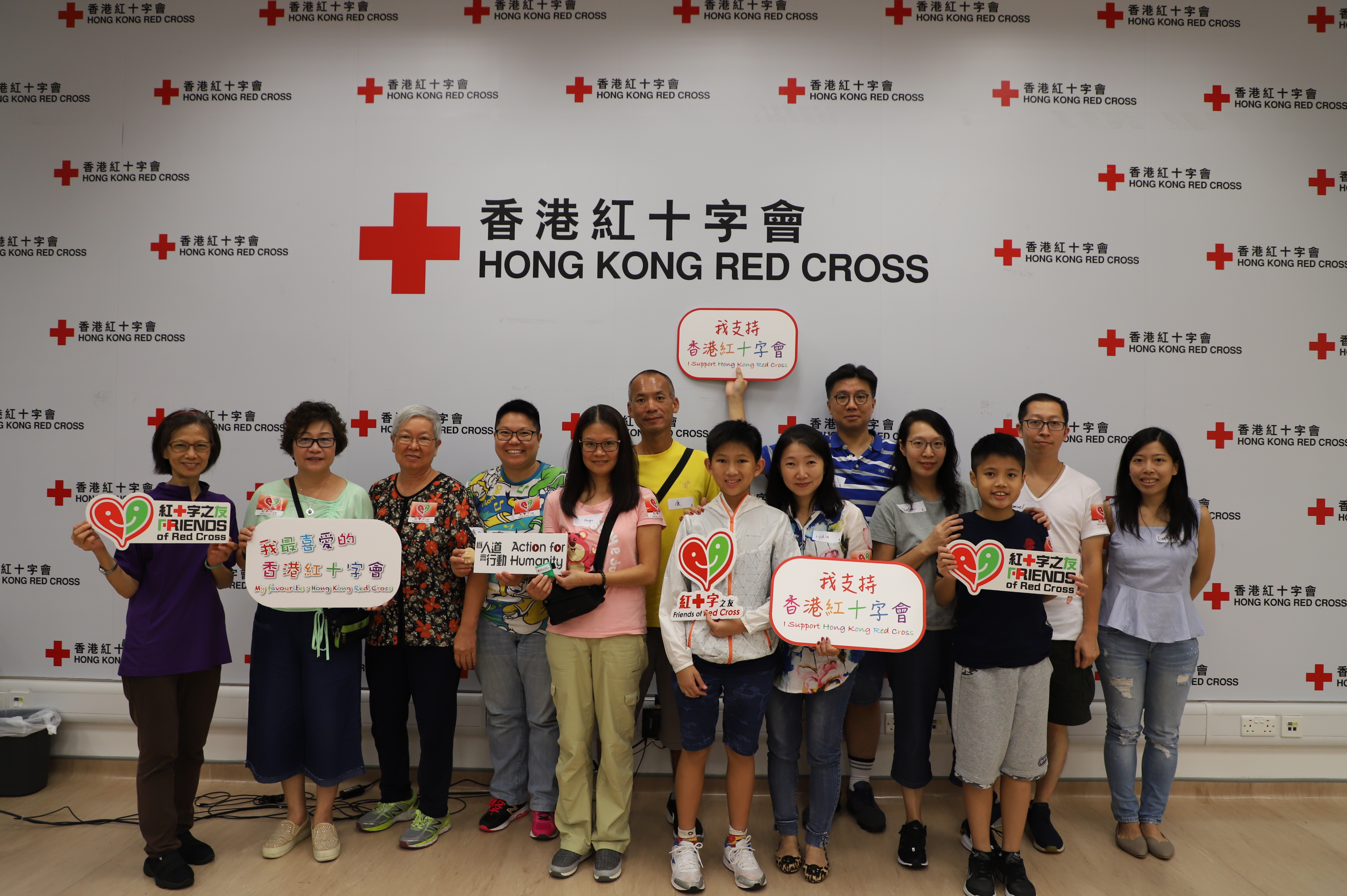 Thumbnail “Friends of Red Cross” Gathering (23rd June)
