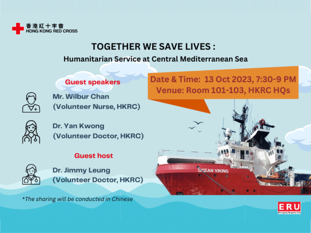 Thumbnail Together we save lives: Humanitarian Service at Central Mediterranean Sea Mission Sharing