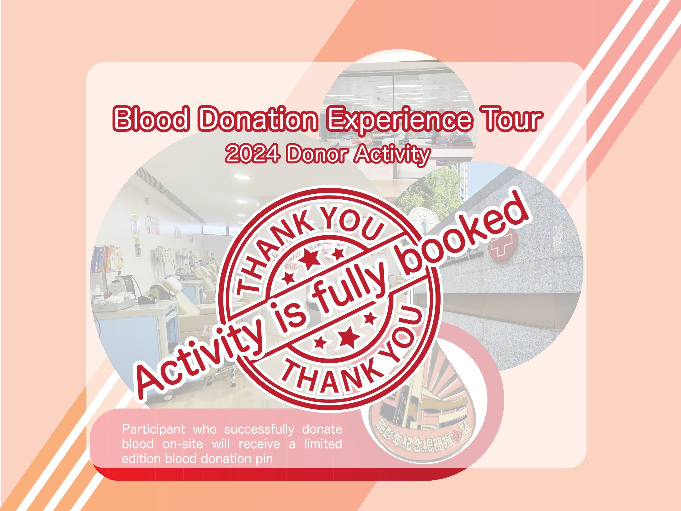 Thumbnail 【Blood Donation Experience Tour】