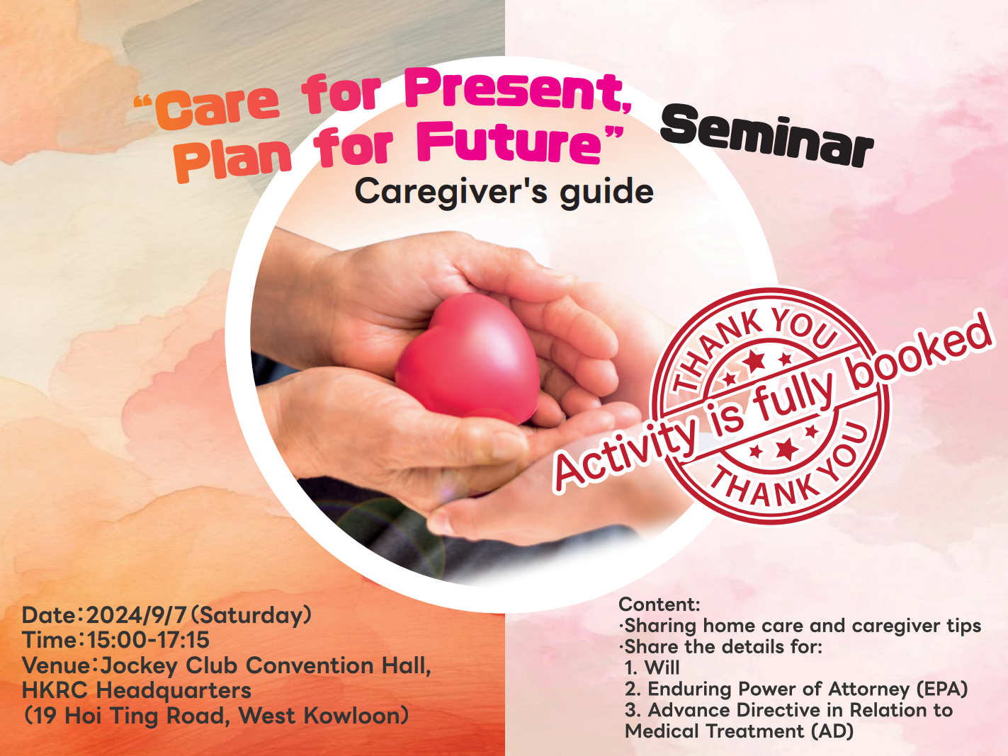 Thumbnail [Sharing from registered occupational therapist and professional lawyer]  "Care for Present, Plan for Future" free seminar - Caregiver's guide