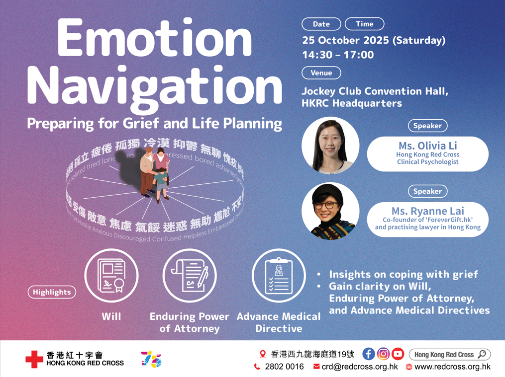 Thumbnail   [Sharing from Clinical Psychologist and professional lawyer] "Emotion Navigation: Preparing for Grief and Life Planning" free seminar 