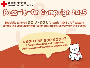 Thumbnail "Pass-it-On Campaign" Charity Sale 2025 - Volunteer Recruitment