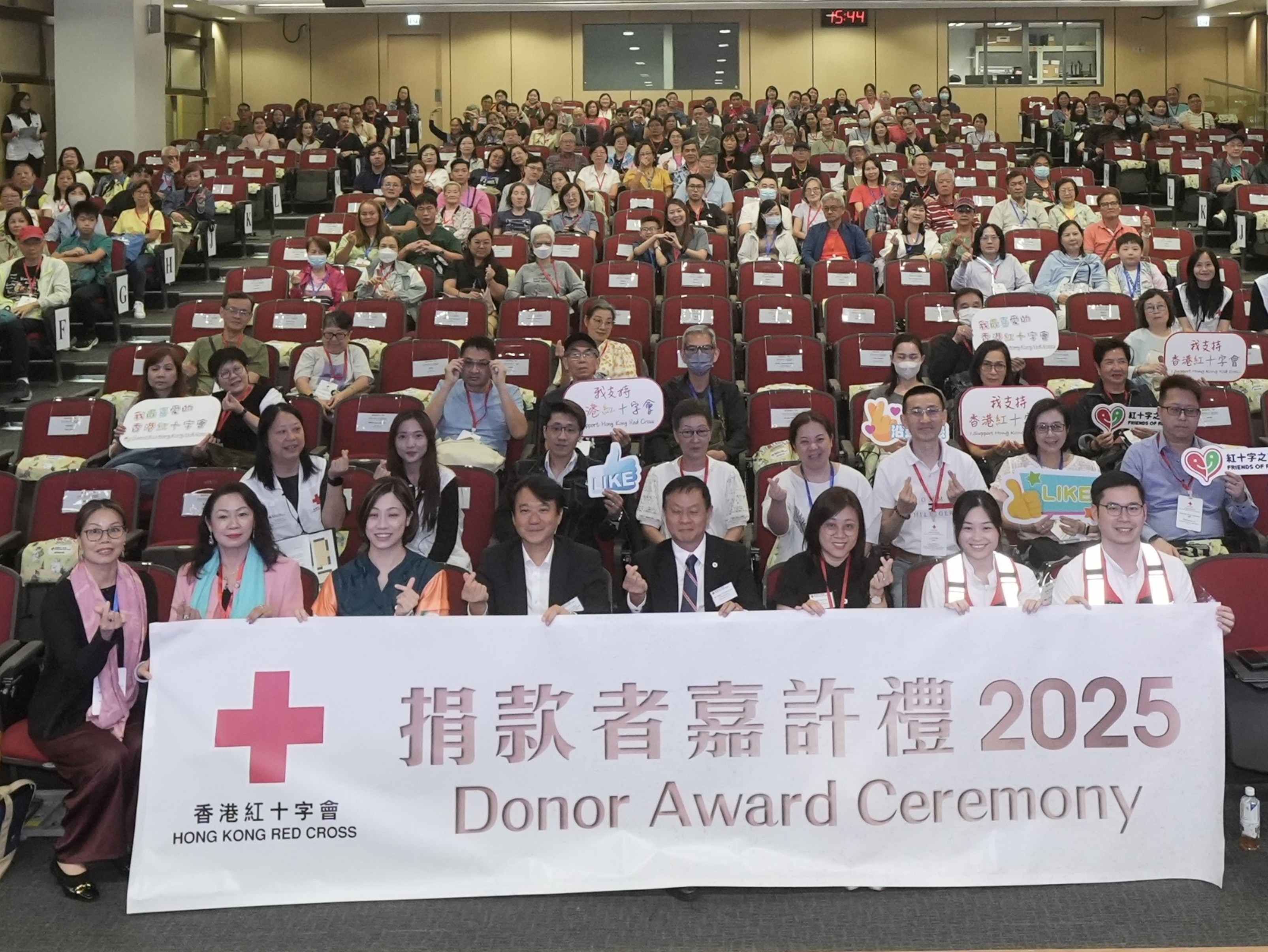 縮圖 【香港紅十字會捐款者嘉許禮2025】精彩回顧
