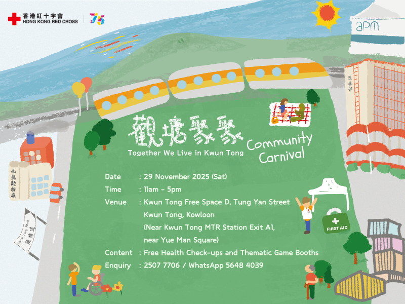 Thumbnail Together We Live in Kwun Tong – Community Carnival 2025 
