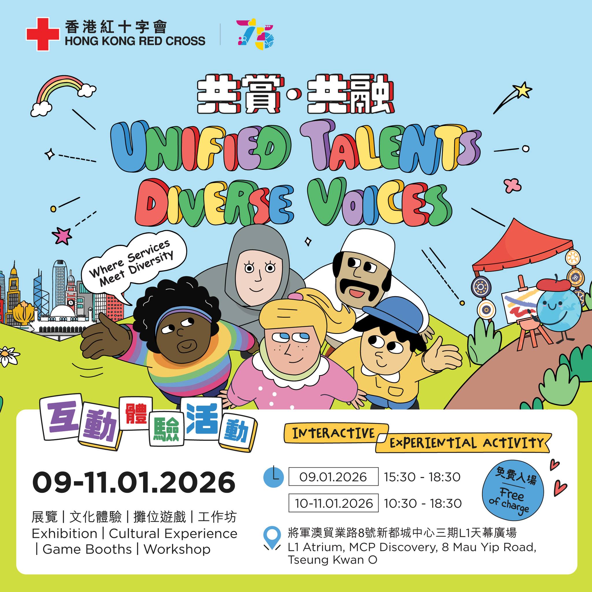 Thumbnail Unified Talents, Diverse Voices” Campaign Returns: Advancing Multiculturalism Together 